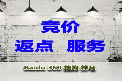 竞价托管SEM：助力中小企业拓展市场
